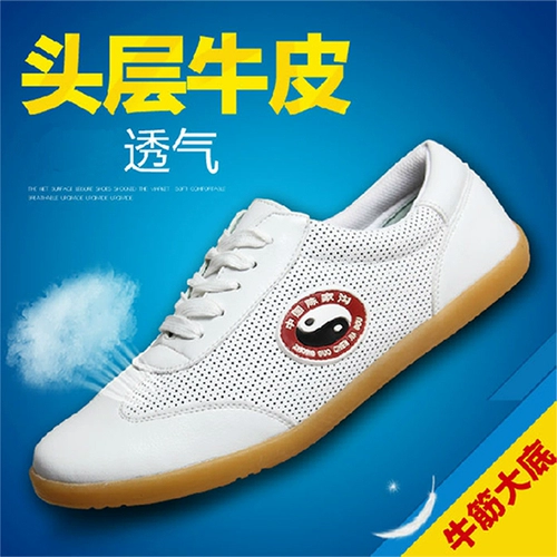 Chenjiagou Handmade High -end Tai Chi Boxing Shoes True Soft Cow квалифицированные навыки быки нижние боевые искусства.
