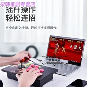 Street 4 máy rocker không chậm trễ Huang 97 máy tính gia đình usb đôi trò chơi chiến đấu máy ps4 sắt 7 Street Fighter 5 Real Madrid - Cần điều khiển