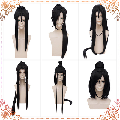 taobao agent Magic costume costume COS Yiling ancestor Wen Ning Wei Wuxian teenager Nie Huaisang Lan Wangjie Jin Ling cos wigs