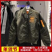 Tuổi của sức sống adidas clover thể thao và giải trí đầu máy áo khoác bông bóng chày DN8049 DN8054 áo phao nike chính hãng