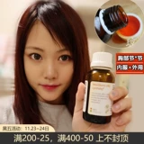 Массажер для здоровья груди, масло, ферма c календулой, наружное применение