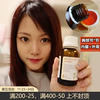 Массажер для здоровья груди, масло, ферма c календулой, наружное применение