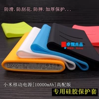 Применимый Xiaomi Mobile Power Power Supply 10 000 мАч высотой версии защитный комплект зарядка