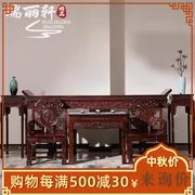 Nội thất gỗ gụ Zhongtang Indonesia gỗ hồng sắc đen Ming và Qing Dynasties gỗ hồng mộc cổ điển gỗ hồng đen cho bàn phòng khách kết hợp - Bàn / Bàn