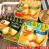 Ito Languly Japan Yidu Biscuits Cloud Takshadow Candie Matcha Snack Beihai Cream Chocolate Song