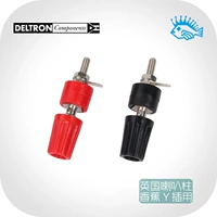 Новый британский Deltron Power Box Box Rong Pill Stild 4mm Banana Socket LS3/5A