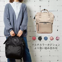 Túi đựng đồ mẹ Nhật Bản 2019 thời trang mới dành cho bà mẹ và trẻ em gói ra nhẹ và nhỏ gọn siêu nhẹ dung lượng lớn ba lô sữa bố - Túi / túi Baby túi xách cho mẹ
