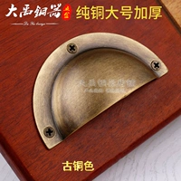 Бонор -стиль антикварная гандикапа китайская мебель простая полукругальные пельмени корпус шкаф из корпуса китайского медицины.