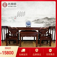 Nội thất gỗ gụ sống trang nhã Gỗ hồng mộc Zhongtang phòng khách sáu mảnh cho bàn trường hợp cổ điển chạm khắc ghế Taishi - Bàn / Bàn bàn ghế gốc cây