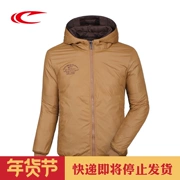 Saiqi hai mặt cotton nam mùa thu và mùa đông trùm đầu thể thao giản dị quần áo cotton hai mặt áo ấm gió
