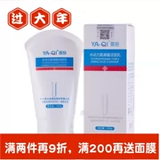 Yaqi Yasal Hydrodynamic Amino Acid Moisturising Facial Cleanser Gentle Hydrating No Bọt Soap-Free Sensitive Muscle