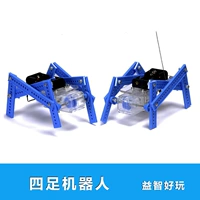 螃蟹王国 Фигурка, конструктор, робот, «сделай сам», наука и технология, дистанционное управление