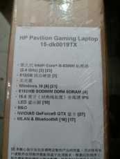 картон 惠普hp pavilion gaming laptop 15