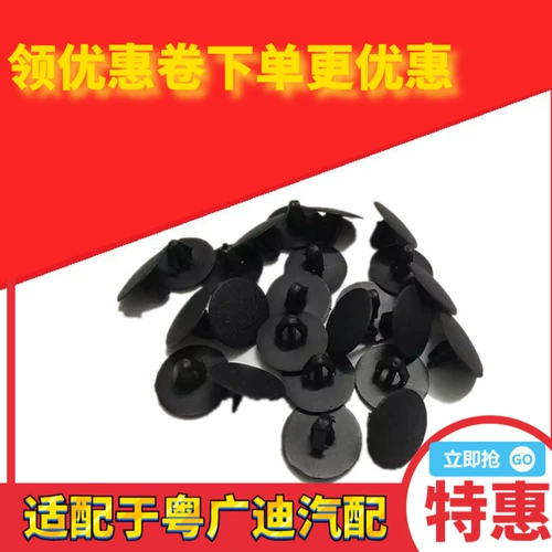 Адаптированная штука на передней крышке Byd F3