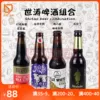 Товары от 俏堤酒类销售