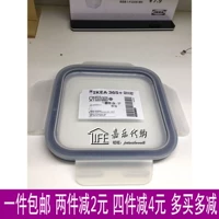 宜家 [家居365盖正方形塑料盖子 硅胶密封保鲜盖国内代购]