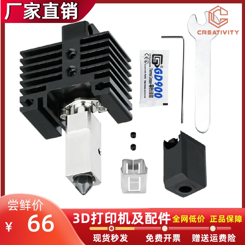 máy in canon Phụ kiện máy in 3D TZ-2.0 dòng nâng cấp lắp ráp vòi phun mô-đun bộ đầu phun bằng thép cứng máy in kỹ thuật số máy in mã vạch