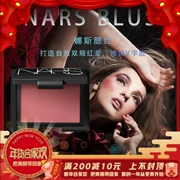 NARS phấn má màu cổ điển tươi sáng cao trào đỏ sâu họng gợi cảm màu sắc nhẹ nhàng trang điểm nude phấn má hồng dung tích sửa chữa di động 4,8g