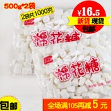 Хлопковое белое сырье для косметических средств, 500г