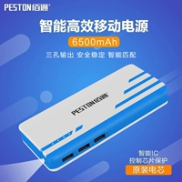 Billionton sọc 3usb điện thoại polymer điện thoại di động tùy chỉnh thiết kế logo chữ kho báu sạc mỏng - Ngân hàng điện thoại di động sạc dự phòng không dây