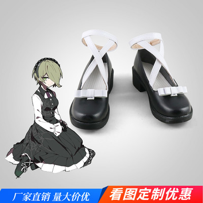 taobao agent Barnut Broken V3 Dongjo Cosher COSPlay COSPLAY Boot Customization to see pictures customized