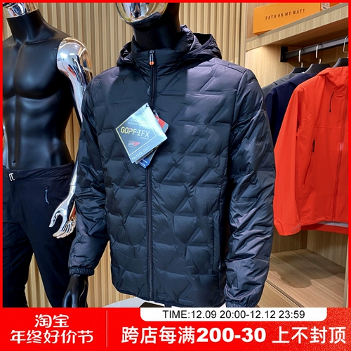 Дорожный бархатный зимний легкий водонепроницаемый мужской пуховик