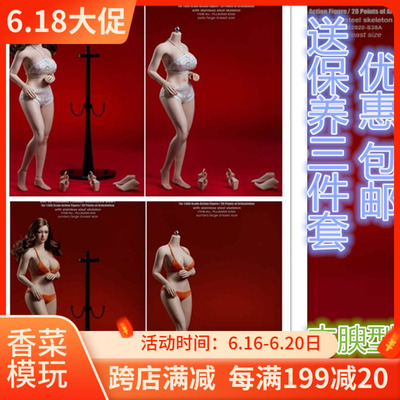 taobao agent TBLEAGUE PLLB2020-S38A PLLB2020-S39A 1/6 Plum Female Skin Spot