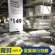 IKEA IKEA Chengdu Chenghua Nếu Lika bộ nhớ bọt gối nằm ngửa bên gối gối cổ tử cung để giúp giấc ngủ - Gối