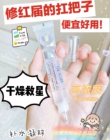 First aid calm Dr.ALVA Dr. 瑷 瑷 hyaluronic acid refinement specialty gel 20g hydration deep repair