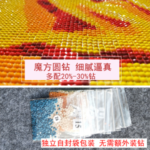 【】20结婚用的十字绣点3贴钻5d喜庆钻石画情侣婚房客厅卧满