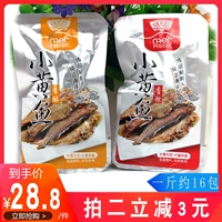 Sailor Dad Sweet Crispy Little Yellow Croaker Husharma Spicy Fish Dished Seafood открывает сумку и пищевую сеть красные закуски небольшая упаковка