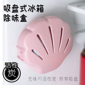 .冰箱除味剂清洁去味杀菌消毒家用清理除臭去除吸异味清洗专用神