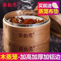 蒸如意 Xiaolongbao деревянный пароход бамбук Bamboom Home Pareed Buns углубляют маленький ящик для клетки ручной работы.