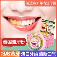 Тайский зубной порошок Расан удаляет желтый и становится запахом, чистая и чистая грязь быстро, быстрое -эффективное зубной