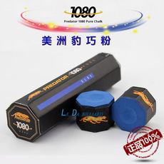 Мел для кия 进口美洲豹predator巧克粉枪粉擦粉职业赛级巧粉九球杆黑八斯诺克