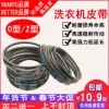Товары от 狂砍7条街