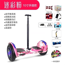 Самобалансирующийся электромобиль 电动儿童双轮平衡车成年越野学生智能两轮代步车带手杆8-12带手扶