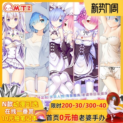 taobao agent The two -dimensional anime surrounding the two -dimensional anime from zero the world life, etc.