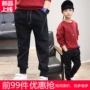 Quần áo trẻ em mới 2019 mùa xuân và mùa thu bé trai quần jeans trẻ em lớn cho bé phiên bản Hàn Quốc của quần ống quần denim - Khác áo giữ nhiệt trẻ em