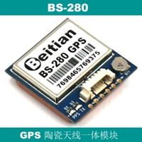 Модуль GPS Высокочувствительность Соблазнение не Антенна в модуле «Все в одном» 1PPS BS-280