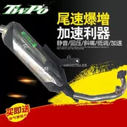 TWPO áp suất lùi tăng tốc câm Yamaha WISP RSZ Fuxi Qiaoge i xe máy sửa đổi ống xả EFI - Ống xả xe máy