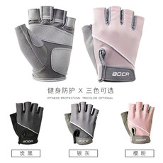 Перчатки для йоги 瑜伽手套女防滑运动手套健身半指防起茧男训练夏薄款透气器械骑行