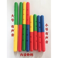 Baton trường tiếp sức cuộc đua tiêu chuẩn dùi cui thể thao và thiết bị đào tạo thi đấu trường - Thiết bị thể thao điền kinh xà đơn di động