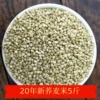 Товары от wenguofemg