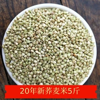Гречника ферма Ren Farm Rough Grain Новые деньги на гречне -рисовом треугольнике