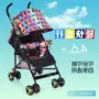 Xe đẩy trẻ em ô dù trẻ em Meihualong xe đẩy trẻ em đa năng gấp giảm xóc xe đẩy em bé - Xe đẩy / Đi bộ xe tập đi bằng gỗ
