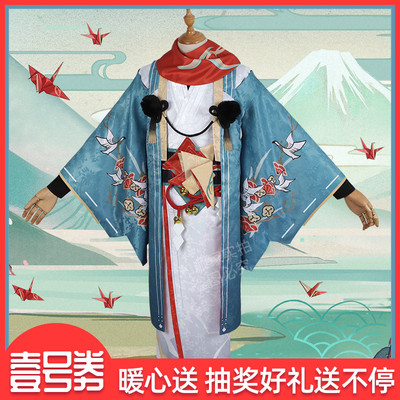 taobao agent He Shun Anwest Homing Home Yinyang Division Game C Ghost Cut COSPLAY Server and Windwear Male Red Snow Paper COS COS Server Spot