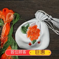 Thêu Yifang Su thêu Peony Sachet Thêu Sơ cấp Kit Su thêu chất liệu túi xách ví tranh thêu sơn thủy hữu tình