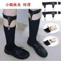 Vớ chân vòng Nhật Bản vớ khóa bắp chân vớ chân leg vớ chân clip clip chân vớ garter đai kim loại khóa - Nịt Tất dây nịt móc tất