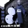 Cosplay Naruto áo choàng mặt nạ Uchiha với trái đất nam cos nóng đạo cụ thanh niên quần áo bí ẩn - Cosplay cosplay pokemon